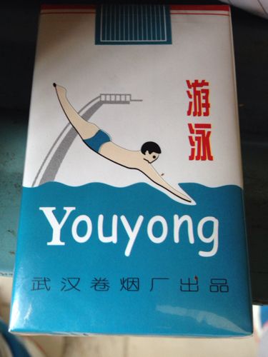 游泳香煙多少錢(qián)為什么很貴？現在哪里有賣(mài)游泳香煙