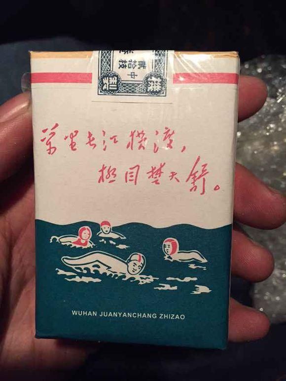 游泳香煙多少錢(qián)為什么很貴？現在哪里有賣(mài)游泳香煙