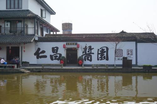 安昌古鎮 紹興四大古鎮排行榜 ,紹興四大古鎮怎么樣好玩嗎？