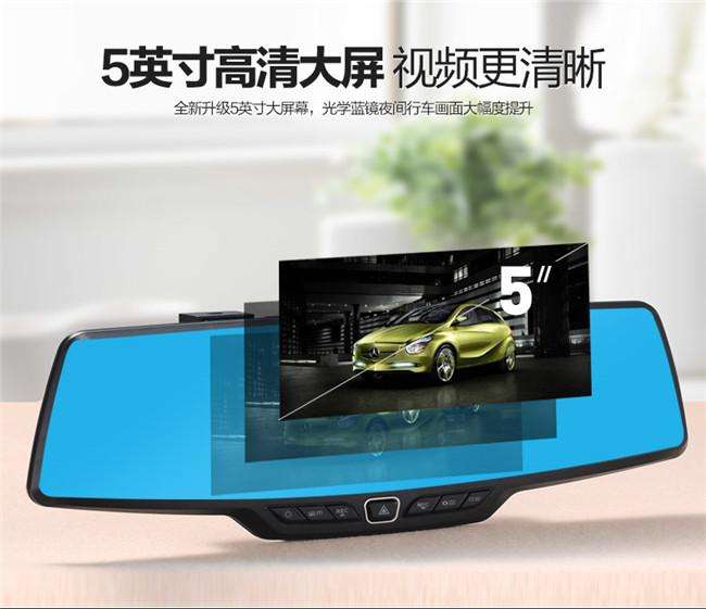 行車(chē)記錄儀什么牌子好？行車(chē)記錄儀十大排名6