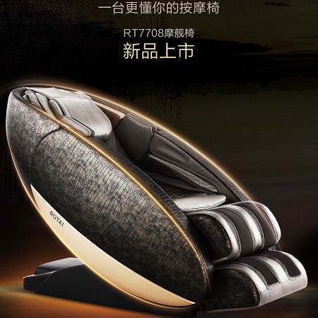 按摩椅什么牌子好？推薦按摩椅十大品牌