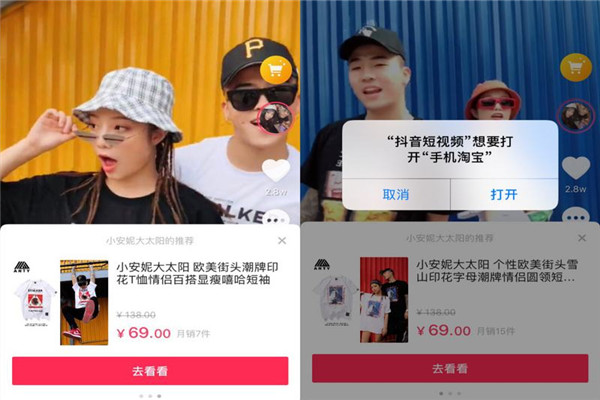 抖音音浪10000提現多少 直播也能夠有一定的收入