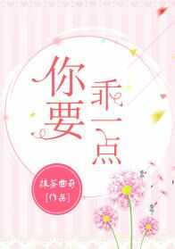 那些甜到炸的校園小說(shuō)推薦，十大校園言情小說(shuō)排行榜