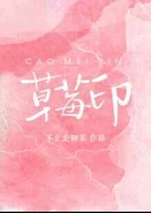 那些甜到炸的校園小說(shuō)推薦，十大校園言情小說(shuō)排行榜