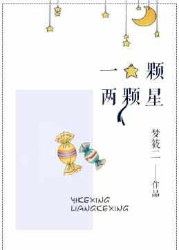 那些甜到炸的校園小說(shuō)推薦，十大校園言情小說(shuō)排行榜