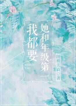 那些甜到炸的校園小說(shuō)推薦，十大校園言情小說(shuō)排行榜