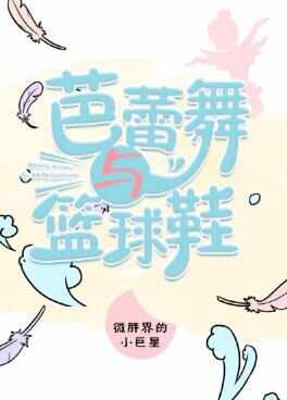 那些甜到炸的校園小說(shuō)推薦，十大校園言情小說(shuō)排行榜