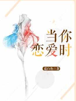 那些甜到炸的校園小說(shuō)推薦，十大校園言情小說(shuō)排行榜
