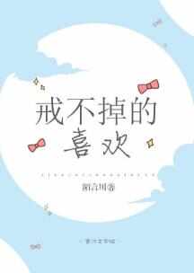 那些甜到炸的校園小說(shuō)推薦，十大校園言情小說(shuō)排行榜